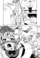 Chijou No Hoshi ~Toramaru Shou No Anal Wo Zupozupo Suru Hon~ / 痴情の星 ～寅丸星のアナルをズポズポする本～ [Urin] [Touhou Project] Thumbnail Page 05