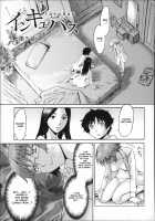 Incubus / インキュバス [Kuroiwa Menou] [Original] Thumbnail Page 103