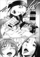 Incubus / インキュバス [Kuroiwa Menou] [Original] Thumbnail Page 115