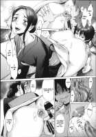 Incubus / インキュバス [Kuroiwa Menou] [Original] Thumbnail Page 136