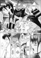 Incubus / インキュバス [Kuroiwa Menou] [Original] Thumbnail Page 159