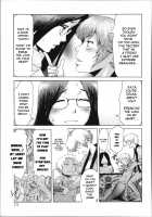 Incubus / インキュバス [Kuroiwa Menou] [Original] Thumbnail Page 171