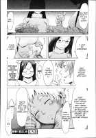 Incubus / インキュバス [Kuroiwa Menou] [Original] Thumbnail Page 190