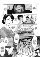 Incubus / インキュバス [Kuroiwa Menou] [Original] Thumbnail Page 193