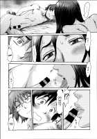 Incubus / インキュバス [Kuroiwa Menou] [Original] Thumbnail Page 91