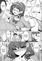 Gochisousama wa Kikoenai / ごちそうさまは聞こえない [Kirin Kakeru] [The Idolmaster] Thumbnail Page 20