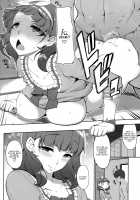 Gochisousama wa Kikoenai / ごちそうさまは聞こえない [Kirin Kakeru] [The Idolmaster] Thumbnail Page 25