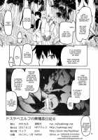 Dosukebe Elf no Ishukan Nikki 4 / ドスケベエルフの異種姦日記 4 [Ryo (Metamor)] [Original] Thumbnail Page 33