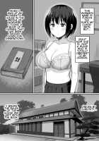 The Story of Turning Your Classmate into an Onahole through a Curse of Obedience / 服従の呪いでクラスメイトをオナホ化する話 [Original] Thumbnail Page 03