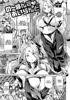 Shita no Okuchi de Chu ♥ Chu ♥ Shiyo / 下のおくちでちゅっ♥ちゅ♥しよ + 4Pリーフレット [Marui Maru] [Original] Thumbnail Page 109