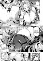 Shita no Okuchi de Chu ♥ Chu ♥ Shiyo / 下のおくちでちゅっ♥ちゅ♥しよ + 4Pリーフレット [Marui Maru] [Original] Thumbnail Page 115