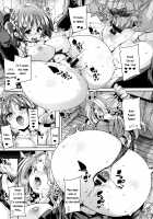 Shita no Okuchi de Chu ♥ Chu ♥ Shiyo / 下のおくちでちゅっ♥ちゅ♥しよ + 4Pリーフレット [Marui Maru] [Original] Thumbnail Page 131