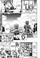 Shita no Okuchi de Chu ♥ Chu ♥ Shiyo / 下のおくちでちゅっ♥ちゅ♥しよ + 4Pリーフレット [Marui Maru] [Original] Thumbnail Page 133