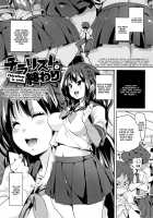 Shita no Okuchi de Chu ♥ Chu ♥ Shiyo / 下のおくちでちゅっ♥ちゅ♥しよ + 4Pリーフレット [Marui Maru] [Original] Thumbnail Page 13