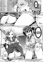 Shita no Okuchi de Chu ♥ Chu ♥ Shiyo / 下のおくちでちゅっ♥ちゅ♥しよ + 4Pリーフレット [Marui Maru] [Original] Thumbnail Page 157