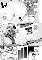 Shita no Okuchi de Chu ♥ Chu ♥ Shiyo / 下のおくちでちゅっ♥ちゅ♥しよ + 4Pリーフレット [Marui Maru] [Original] Thumbnail Page 15