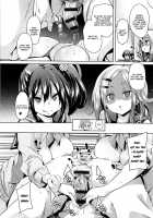 Shita no Okuchi de Chu ♥ Chu ♥ Shiyo / 下のおくちでちゅっ♥ちゅ♥しよ + 4Pリーフレット [Marui Maru] [Original] Thumbnail Page 168