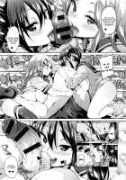 Shita no Okuchi de Chu ♥ Chu ♥ Shiyo / 下のおくちでちゅっ♥ちゅ♥しよ + 4Pリーフレット [Marui Maru] [Original] Thumbnail Page 169