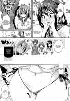 Shita no Okuchi de Chu ♥ Chu ♥ Shiyo / 下のおくちでちゅっ♥ちゅ♥しよ + 4Pリーフレット [Marui Maru] [Original] Thumbnail Page 17