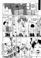 Shita no Okuchi de Chu ♥ Chu ♥ Shiyo / 下のおくちでちゅっ♥ちゅ♥しよ + 4Pリーフレット [Marui Maru] [Original] Thumbnail Page 196
