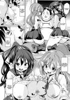 Shita no Okuchi de Chu ♥ Chu ♥ Shiyo / 下のおくちでちゅっ♥ちゅ♥しよ + 4Pリーフレット [Marui Maru] [Original] Thumbnail Page 200