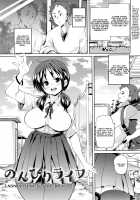 Shita no Okuchi de Chu ♥ Chu ♥ Shiyo / 下のおくちでちゅっ♥ちゅ♥しよ + 4Pリーフレット [Marui Maru] [Original] Thumbnail Page 39