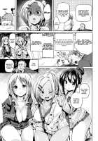 Shita no Okuchi de Chu ♥ Chu ♥ Shiyo / 下のおくちでちゅっ♥ちゅ♥しよ + 4Pリーフレット [Marui Maru] [Original] Thumbnail Page 63
