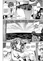 Shita no Okuchi de Chu ♥ Chu ♥ Shiyo / 下のおくちでちゅっ♥ちゅ♥しよ + 4Pリーフレット [Marui Maru] [Original] Thumbnail Page 86