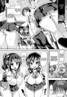 Shita no Okuchi de Chu ♥ Chu ♥ Shiyo / 下のおくちでちゅっ♥ちゅ♥しよ + 4Pリーフレット [Marui Maru] [Original] Thumbnail Page 88