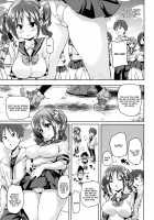 Shita no Okuchi de Chu ♥ Chu ♥ Shiyo / 下のおくちでちゅっ♥ちゅ♥しよ + 4Pリーフレット [Marui Maru] [Original] Thumbnail Page 89