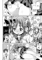 Shita no Okuchi de Chu ♥ Chu ♥ Shiyo / 下のおくちでちゅっ♥ちゅ♥しよ + 4Pリーフレット [Marui Maru] [Original] Thumbnail Page 90