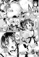 Shita no Okuchi de Chu ♥ Chu ♥ Shiyo / 下のおくちでちゅっ♥ちゅ♥しよ + 4Pリーフレット [Marui Maru] [Original] Thumbnail Page 94