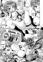 Shita no Okuchi de Chu ♥ Chu ♥ Shiyo / 下のおくちでちゅっ♥ちゅ♥しよ + 4Pリーフレット [Marui Maru] [Original] Thumbnail Page 99