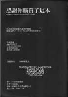 TYPE95&97 Maintenance Report / TYPE95&97研修報告 [Tsukimiya Tsutomu] [Girls Frontline] Thumbnail Page 20