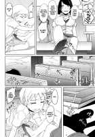 Crossing Paths / ゆきずりおねショタ足コキ [Okyuuri] [Original] Thumbnail Page 10