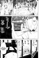 Crossing Paths / ゆきずりおねショタ足コキ [Okyuuri] [Original] Thumbnail Page 23