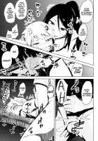 Crossing Paths / ゆきずりおねショタ足コキ [Okyuuri] [Original] Thumbnail Page 29