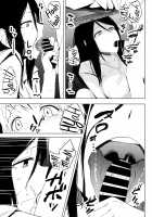 Crossing Paths / ゆきずりおねショタ足コキ [Okyuuri] [Original] Thumbnail Page 31