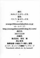 Gorgon Blossom / ゴルゴン★ぶろっさむ [Kakuka] [Fate] Thumbnail Page 19