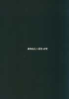 Gorgon Blossom / ゴルゴン★ぶろっさむ [Kakuka] [Fate] Thumbnail Page 20