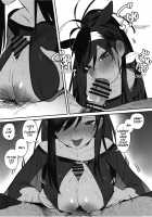 Thoroughbred Early Days 2 / サラブレットアーリーデイズ2 [Beijuu] [Kemono Friends] Thumbnail Page 25