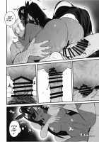 Thoroughbred Early Days 2 / サラブレットアーリーデイズ2 [Beijuu] [Kemono Friends] Thumbnail Page 26