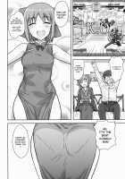 Aru Hi no Futari MelBlo Hen / ある日の二人 メルブラ編 [Tsurui] [Tsukihime] Thumbnail Page 27