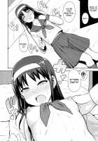 Aru Hi no Futari Akiha Hen / ある日のふたり 秋葉編 [Tsurui] [Tsukihime] Thumbnail Page 15