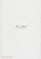 Aru Hi no Futari Akiha Hen / ある日のふたり 秋葉編 [Tsurui] [Tsukihime] Thumbnail Page 49