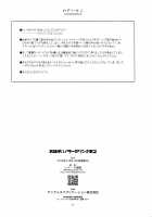 Onegai! Darjeeling-sama 2 / おねがい!ダージリンさま2 [Shikei] [Girls Und Panzer] Thumbnail Page 22