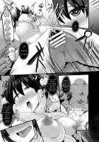 Tender Owari / 転堕-tender- 終 [Kenpi] [Touhou Project] Thumbnail Page 21