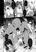 Tender Owari / 転堕-tender- 終 [Kenpi] [Touhou Project] Thumbnail Page 28