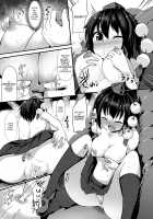 Tender Owari / 転堕-tender- 終 [Kenpi] [Touhou Project] Thumbnail Page 09