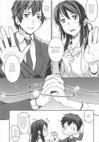 Kimi no Naka wa. / 君の中は。 [Nanase Masato] [Kimi no Na wa.] Thumbnail Page 06